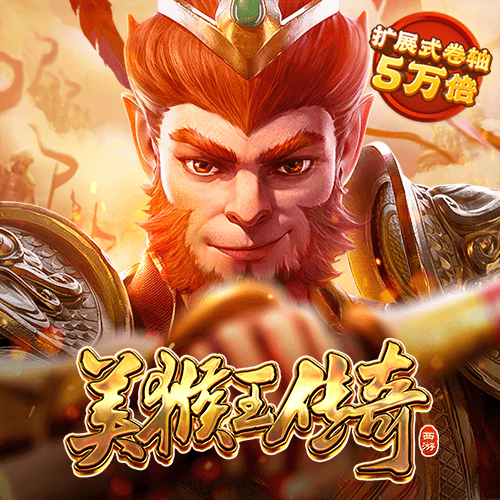 pg麻将胡了模拟器