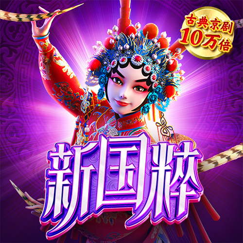 宾果购彩中心大厅