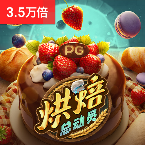 beta365在线登录