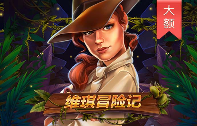 正版小鱼儿免费资料下载安