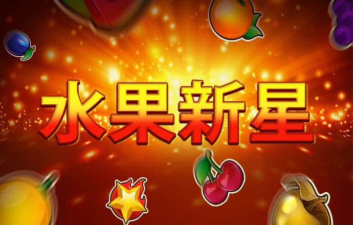 c7娱乐模拟器在线