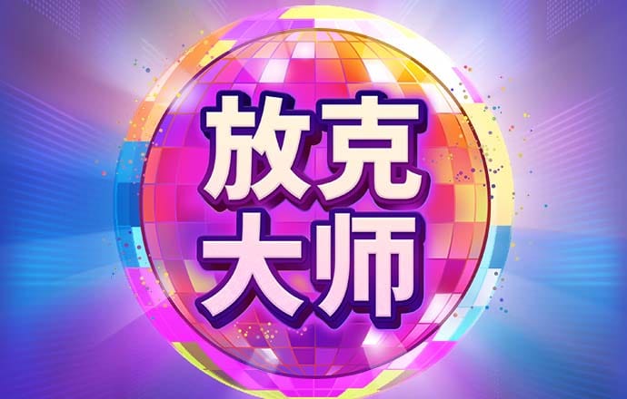 冠博体育下载官网app