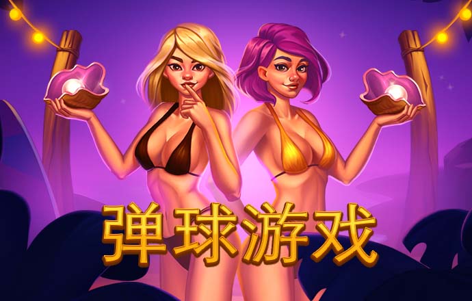 b33体育app下载