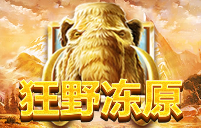 注册送18礼金的平台