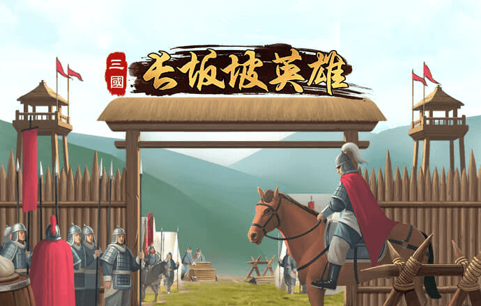 博澳体育官网平台下载app